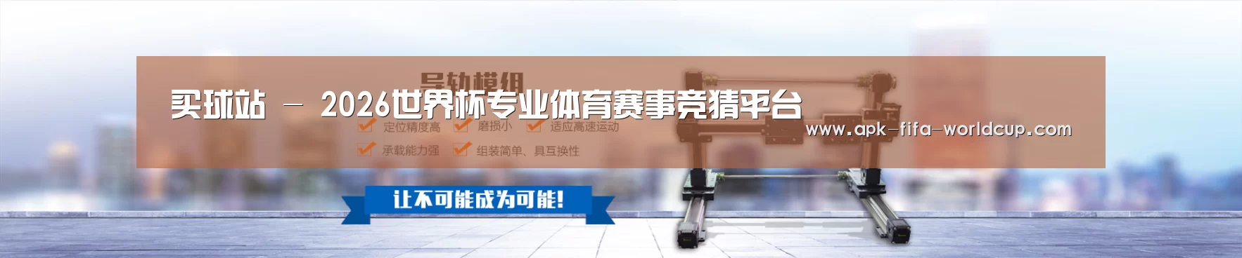 某某机械公司