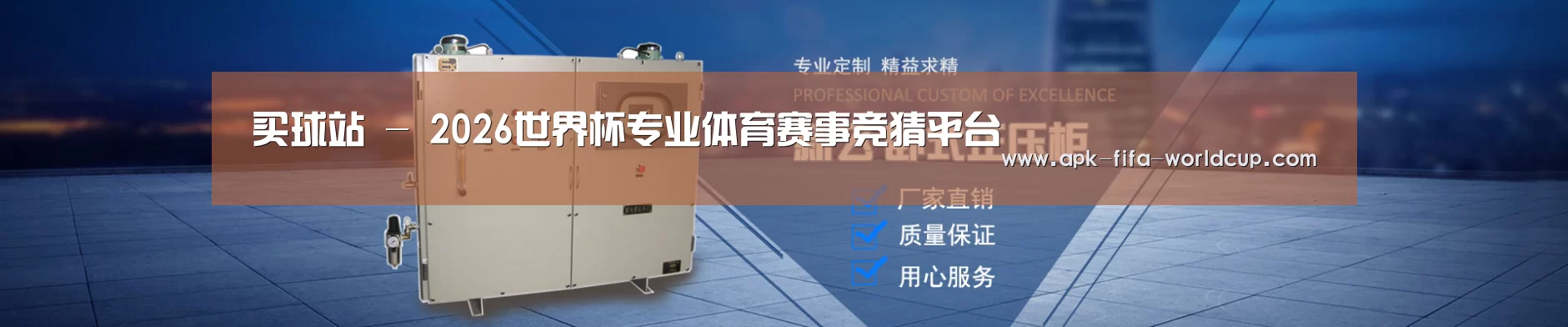 某某机械公司