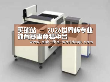 产品名称十四
