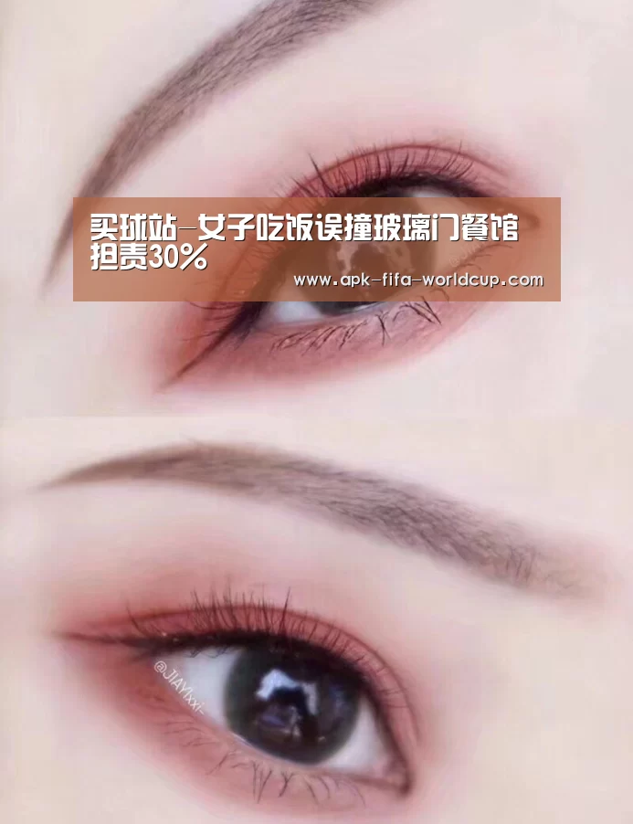 买球站